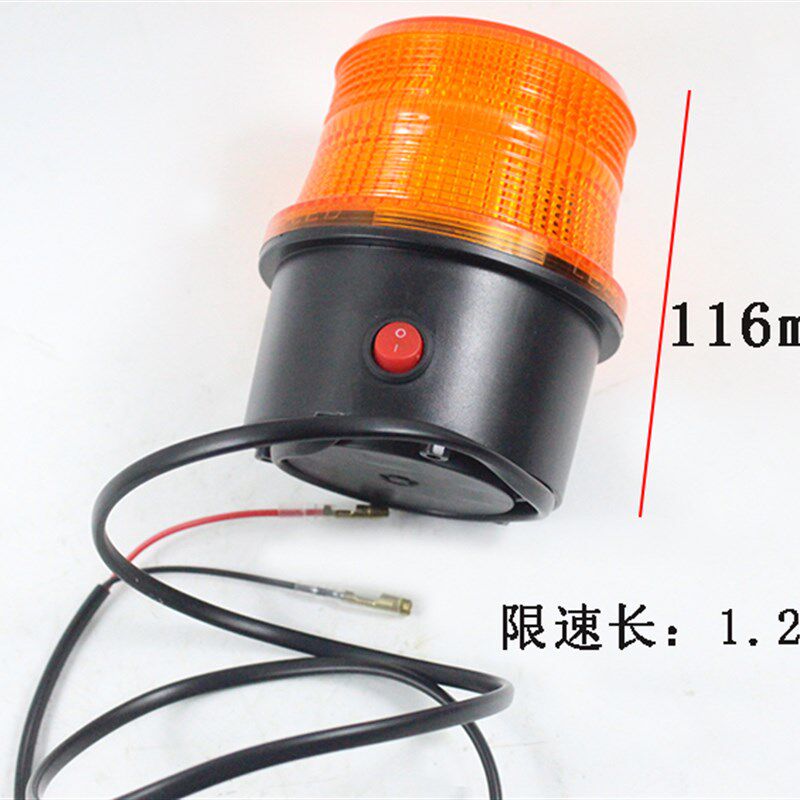 叉车工程车小车LED爆闪灯警示灯警报灯磁吸12V-80V报警灯