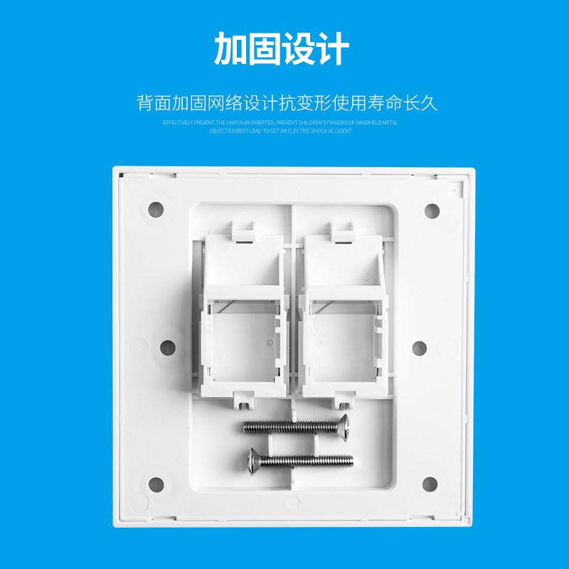 网络面板双口86型二位电脑电话电视六类千兆模块直通接口家用插座