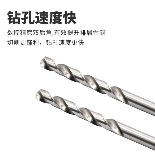 MZG含钴高速钢直柄麻花钻头数控不锈钢专用加长钻头打孔麻花钻头