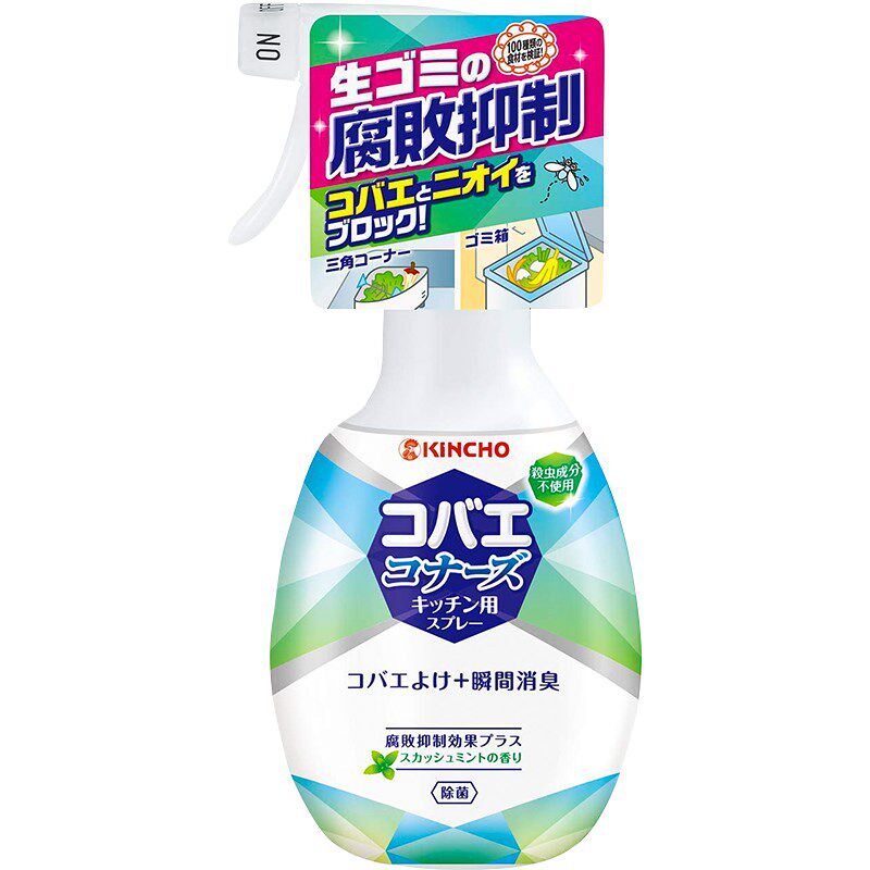 日本厨房小飞蝇下水道垃圾桶灭小飞虫家用果蝇杀虫剂腐败抑制喷雾