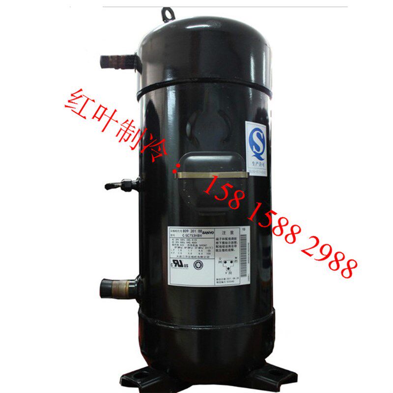 适配全新三洋冷库压缩机C-SC753H8J 并联中央空调制冷压缩机10匹