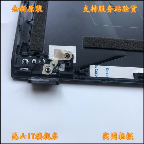蓝天 P957 P950HR P950HP6 P950EP ER HR HP HR P955HP6 A壳 外壳