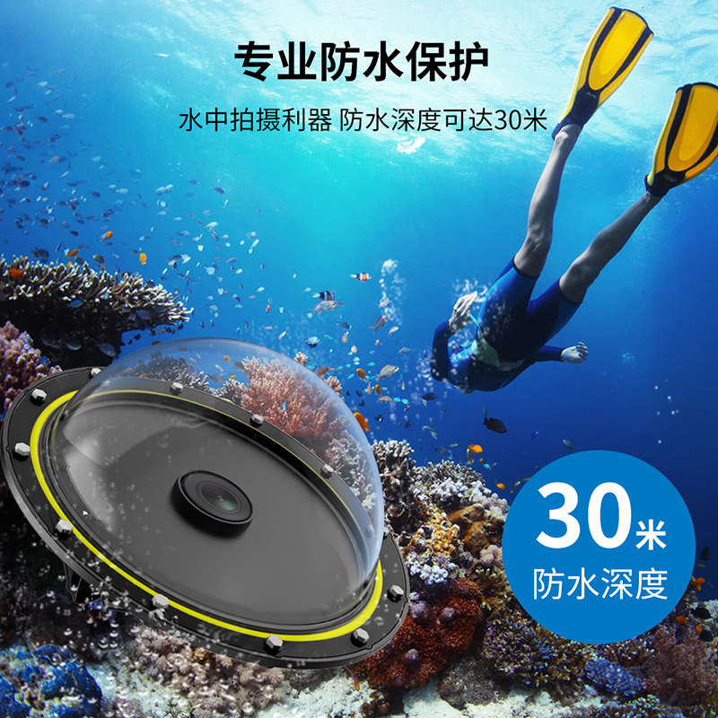 镜头罩球面罩保护罩分潜水面镜拍摄配件适用GoPro HERO 11/10/9/8