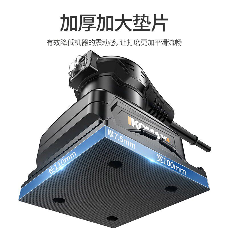 平板砂光机木材地板墙面打磨机木工木板抛光砂纸腻子电动小型工具