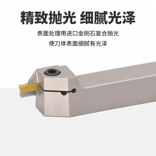 MZG弹簧钢外圆端面数控车刀杆MGHH520/525/532R/L槽宽5mm切槽刀杆