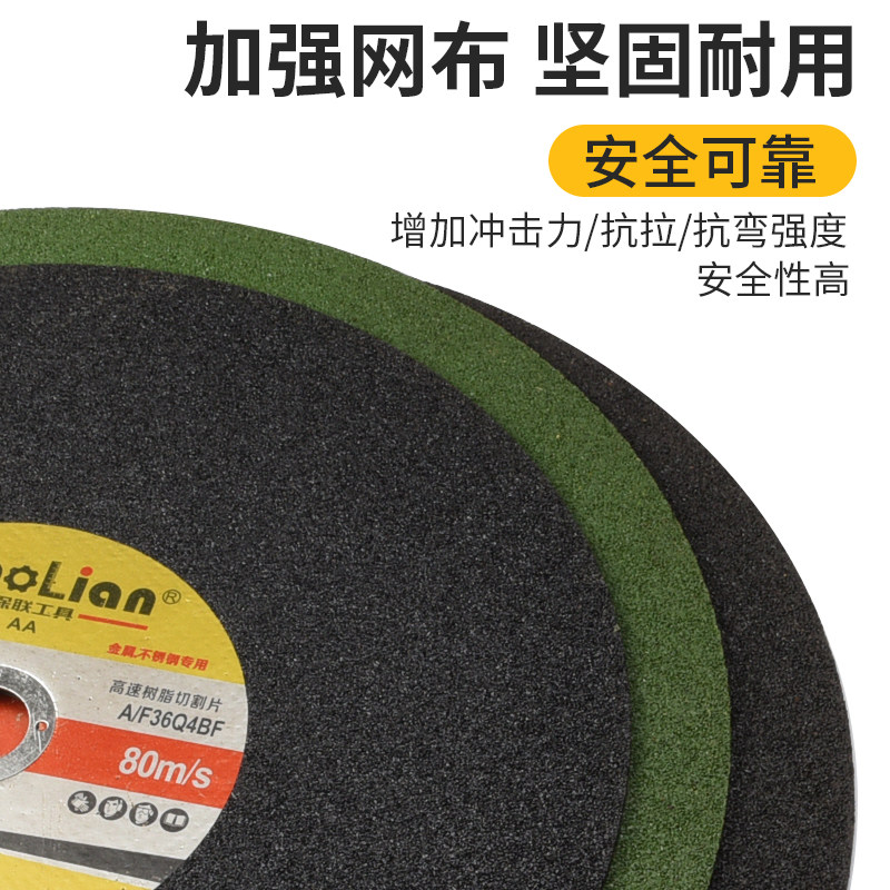 350/400大切片金属不锈钢切割片切割机钢材角钢钢筋大型切割机片