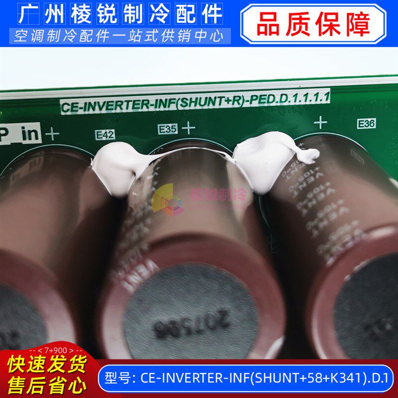 MDVH-V200W/SN1-8R0(E1)适用于美的空调压缩机模块板组件全新50A