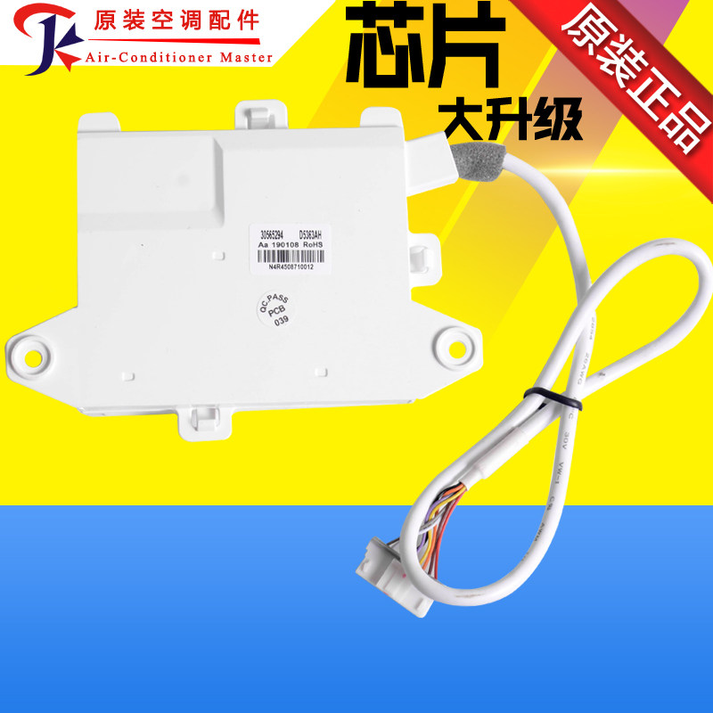 适用格力俊越显示板 30565294 D5363AH 300001060046 30568304