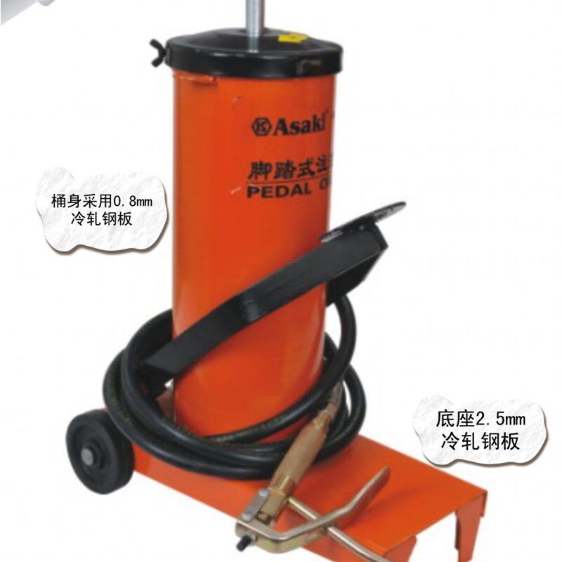 香港雅赛崎 脚踏黄油机 8L*4M管 注油器 油泵 桶装黄油枪 AK-1008