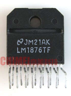 【原装拆机】LM1876TF 发烧音响双声道功放IC芯片 音频集成电路