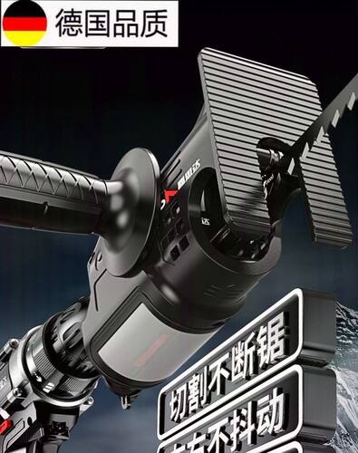 德国进口电钻变电锯转换头曲线往复锯家用小型手持电转马刀锯子万