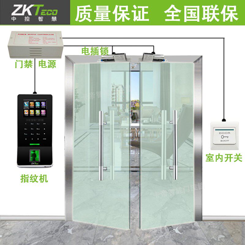 中控F28门禁系统套装玻璃门木门铁门指纹密码刷卡一体机wifi考勤
