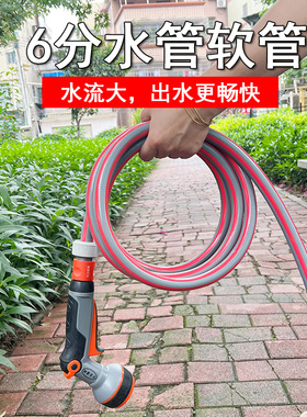 6分25管浇花浇水全新料PVC塑料花园管家用自来水胶皮管防冻防爆