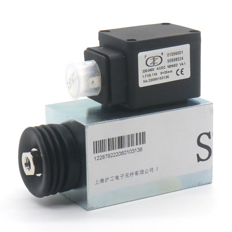 9311扶梯抱闸制动器电磁铁50668524 LHP0500001适用迅达电梯配件