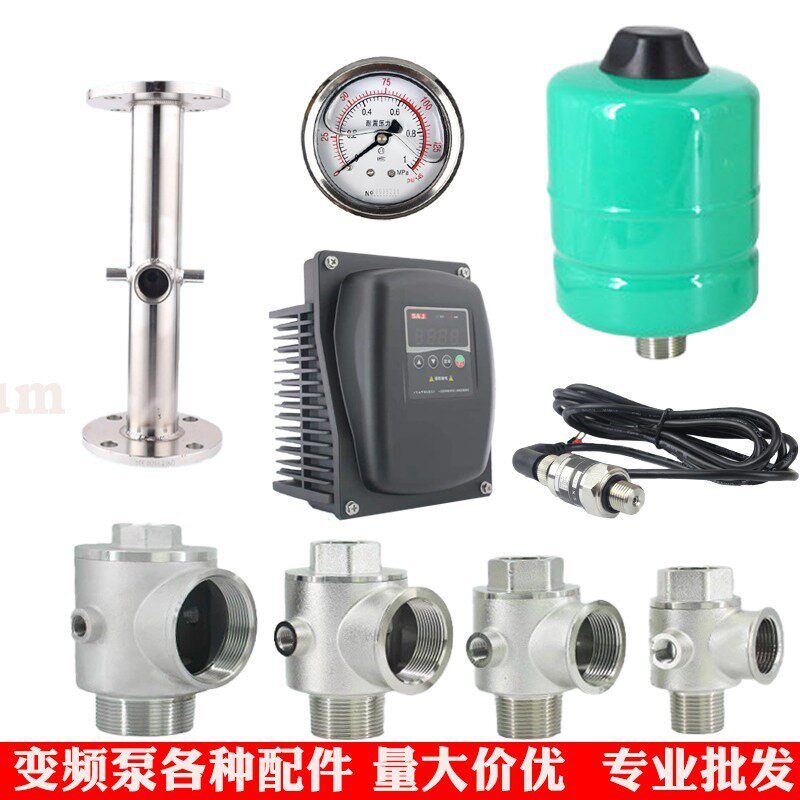 五通铜不锈钢止回阀变频恒压泵五铜管DN25/DN32/DN40/DN50单向阀