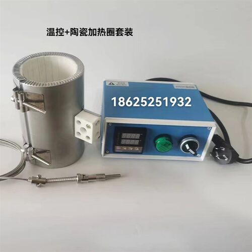 225 255 275X50 60 75陶瓷加热圈厂家直销不锈钢云母加热圈片220V
