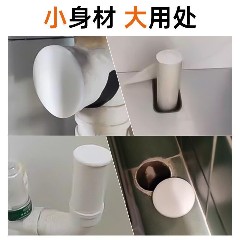 32110405075160PVC水管堵头管塞内塞防水马桶下水道密封塞管堵头