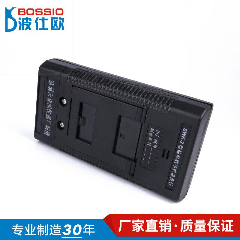 波仕欧SWK-2烟斗式表面温度计数字温度表手持式热电偶测温仪102C