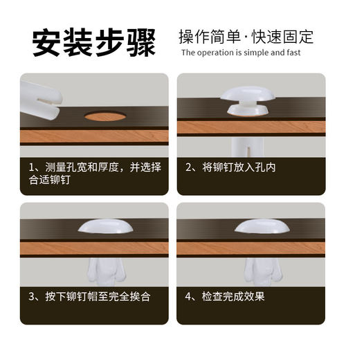 包邮尼龙塑胶铆钉R4050R4080R4090R41204070子母塑料卡扣取代螺丝