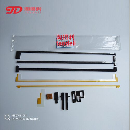 适用 理光MP5001 5002 4002 5000 4001 显影仓鼓架套鼓密封海绵片