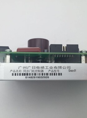 广日电梯控制器门机板SB4-01H-05/SB4-01C-05.PCB原装正品