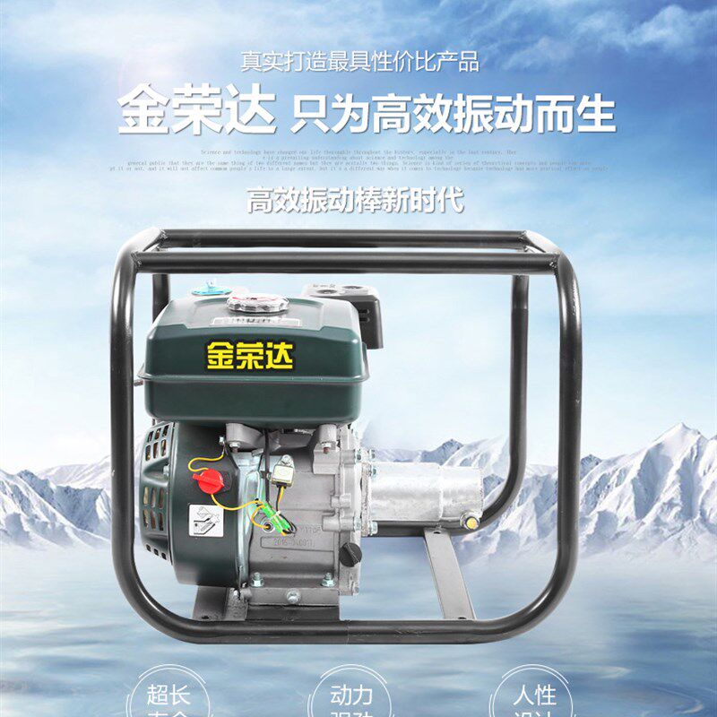 汽油款170F混凝土振动棒震动器 汽油混凝土插入式振动棒 厂家直销