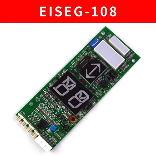 星玛电梯外呼显示板 EISEG-106 EISEG-108 通讯板显示板电梯配件