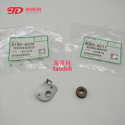 适用 原装理光mp7500 7001 6000 6001 6002 清洁纸齿轮 铁片 棉棍