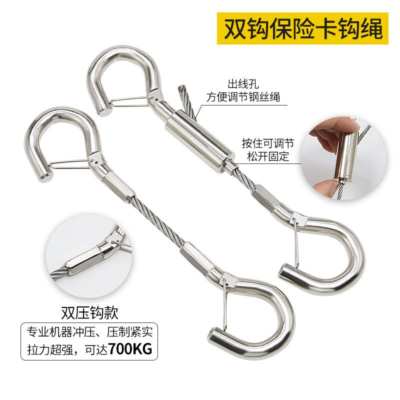 5mm钢丝绳自锁扣卡钩吊绳锁线器灯具挂线可调节收紧卡扣不锈钢线