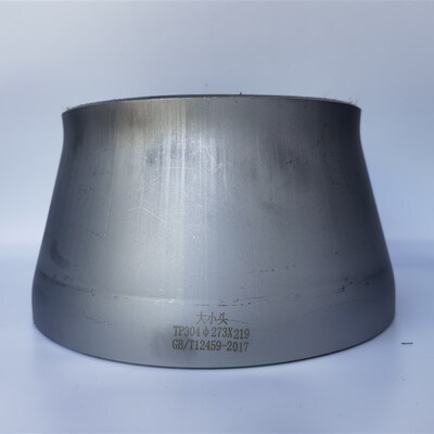 304不锈钢变径大小头同心焊接异径冲压管件接头159-325
