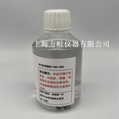 电导标准液/1s /cm/电仪导仪250ML 500ML EC标准液