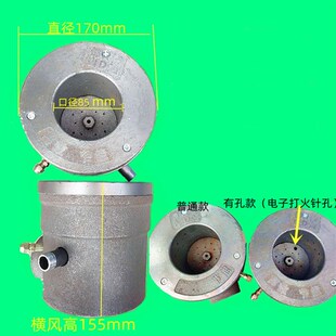 石油气天然气商用炒炉高身炉头平板炉芯铸铁炉具可装电子点火