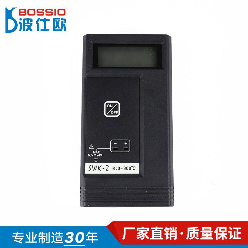 波仕欧SWK-2高温炉铝/锌水测温仪数字表面温度计热电偶温度表104A