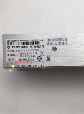 日立电梯HGE电梯AVR开关电源VI600X110A-3电机抱闸C0049632-AB