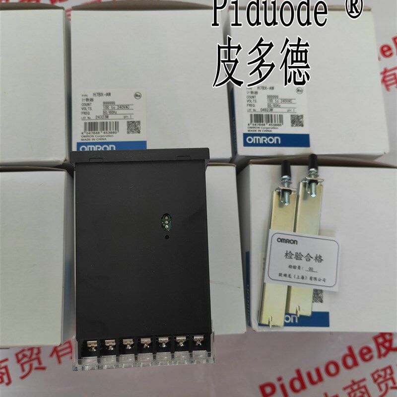 H7CC-R11W H7AN-2DM H7AN-E2DM 7AN-4DM H7AN-E4DM H7GP-TB计数器