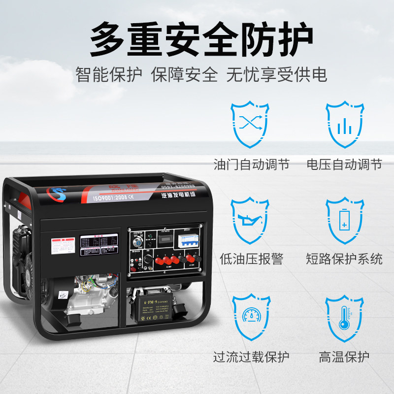 3kw小型汽油发电机家用单相220V三相380伏5/6/8KW/10千瓦迷你微型