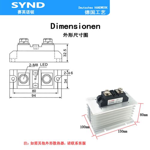 SAM40300D 工业级固态继电器300A WJH300-WM   H3300ZE SSR-300DA