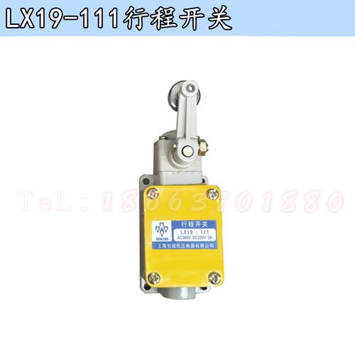 行程开关组角机端面铣断桥门窗设备配件LX19-001-111可调节限位阀