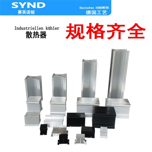 二极管模块散热器 可控硅专用散热器HS50200  晶闸管散热器 全新
