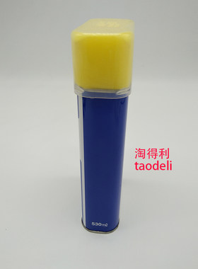 适用理光1356 1350 1107 1106 907 复印机清洁硒鼓蜡充电辊蜡99蜡
