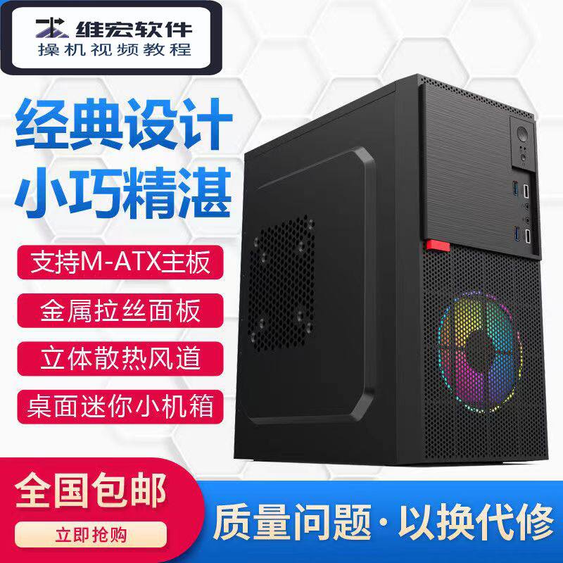 雕刻机电脑专用数控电脑台式电脑XP系统主机带PCI卡槽维宏控制卡