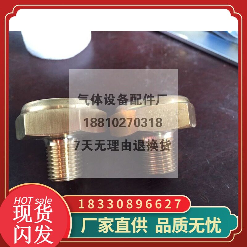 杜瓦瓶爆破片 防爆片 低压2.6Mpa 高压3.6Mpa  气体阀门配件大全