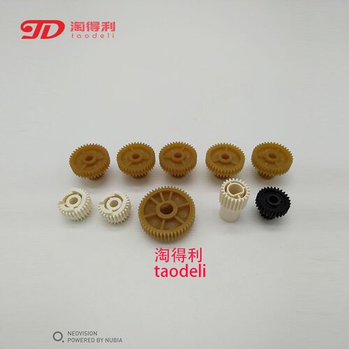 适用 原装理光mp5500 7502 7503 9002 7501 1075 清洁纸组件 齿轮