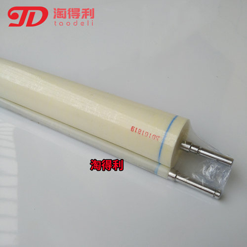 适用 理光4002 MP5002 5001 4001 5000B 4000B清洁纸 定影器组件
