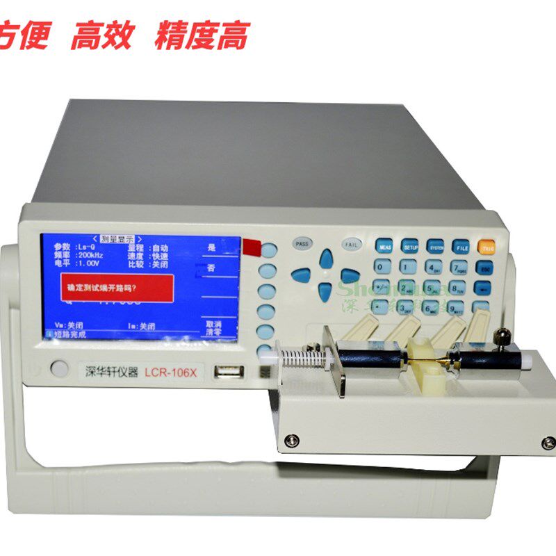 新款SMD贴片元件顶针测试夹具压电陶瓷晶片治具LCR电桥测试夹包邮