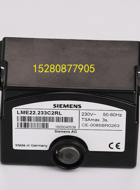 程控器LME22.233C2RL 控制盒LME22.233C2 燃烧机器配件包邮