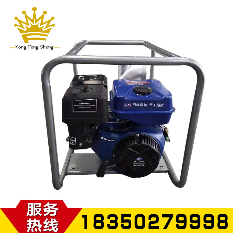嘉陵集团汽油机高压扬程2/3/4寸清水泵20/30/40抽水泵自吸全自动