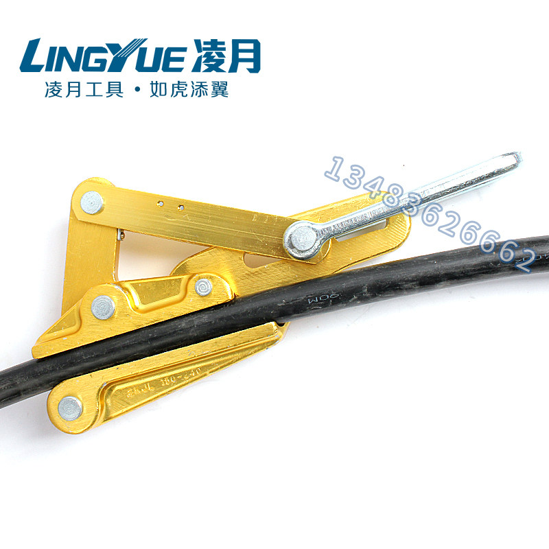 绝缘导线卡线器 铝镁合金紧线钳电缆夹头电力夹线器拉紧器紧固器