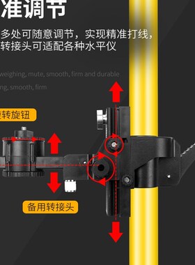 水平仪升降支撑杆红外线三脚架激光配件大全伸缩杆支架子木工吊顶