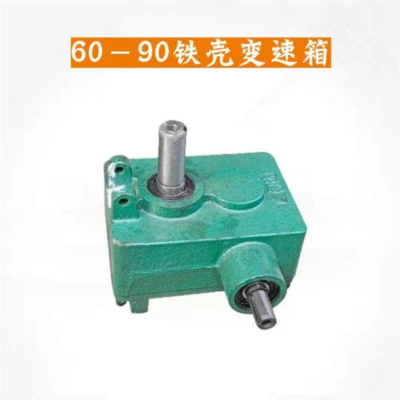 混凝土磨光机变速箱90型/1米型抹光机减速机齿轮箱箱壳磨光机配件